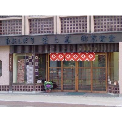 ふるさと納税 南部しぼり 茜染 正絹帯地 1反 帯地 着物帯 帯 和装 着物 草紫堂 南部茜染 伝統工芸 工芸品 伝統工芸品 シルク 絹 ハンドメイド 手.. 岩手県盛岡市_1