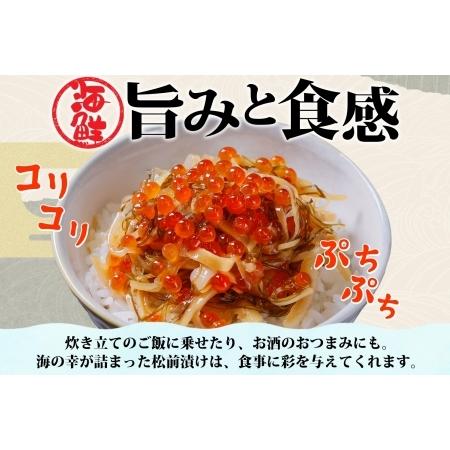 ふるさと納税 2512.  つぶ・鱒いくら松前漬け 100g×4個 海鮮 つぶ貝 ツブ貝  鱒イクラ ますいくら イカ 数の子 貝 海鮮 魚介 漬け物 おか.. 北海道弟子屈町の画像