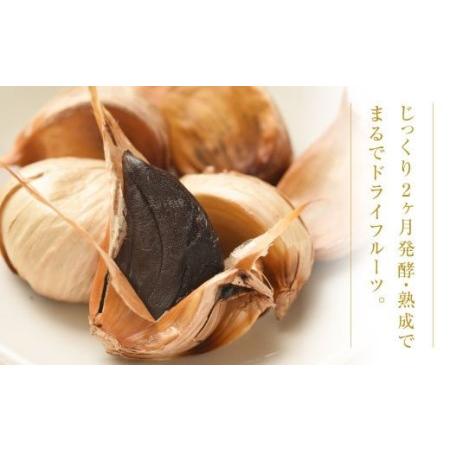 ふるさと納税 黒にんにく「くろくま」M玉 5個×4箱（合計20個） 熊本県宇城市｜furunavi｜02