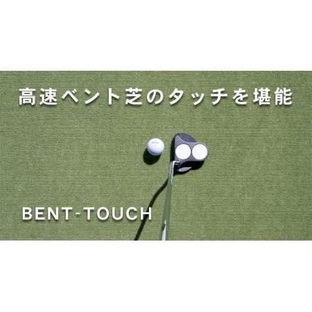 ふるさと納税　ゴルフ練習用・高速BENT-TOUCHパターマット30cm×3ｍと練習用具　高知県高知市