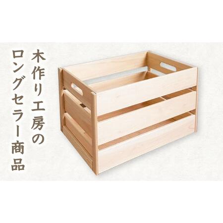ふるさと納税 ウッドボックス 無塗装 Mサイズ/子供用 趣味用 道具箱にピッタリ！　【木作り工房こだかさ】 [ATAT001] 高知県高知市_1