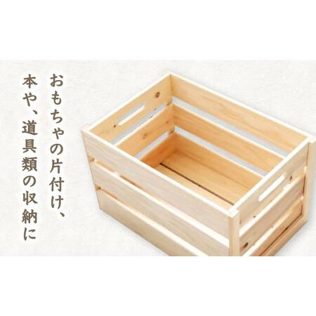 ふるさと納税 ウッドボックス 無塗装 Mサイズ/子供用 趣味用 道具箱にピッタリ！　【木作り工房こだかさ】 [ATAT001] 高知県高知市_2