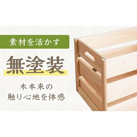 ふるさと納税 ウッドボックス 無塗装 Mサイズ/子供用 趣味用 道具箱にピッタリ！　【木作り工房こだかさ】 [ATAT001] 高知県高知市_4