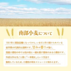 ふるさと納税 キャラメルもんぶらんロール (AQ017-5) 岩手県紫波町_4