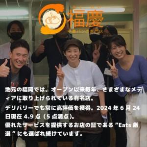 ふるさと納税 【福岡市】豚角煮まん 10個セット | 福岡県 福岡 九州 返礼品 納税 お取り寄せグルメ 取り寄せ グルメ 食品 お取り寄せ 中華まん .. 福岡県福岡市_1
