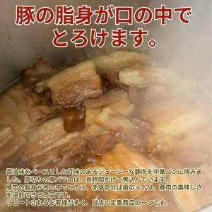 ふるさと納税 【福岡市】豚角煮まん 10個セット | 福岡県 福岡 九州 返礼品 納税 お取り寄せグルメ 取り寄せ グルメ 食品 お取り寄せ 中華まん .. 福岡県福岡市_2