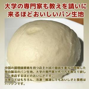 ふるさと納税 【福岡市】豚角煮まん 10個セット | 福岡県 福岡 九州 返礼品 納税 お取り寄せグルメ 取り寄せ グルメ 食品 お取り寄せ 中華まん .. 福岡県福岡市_3