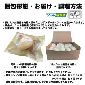 ふるさと納税 【福岡市】豚角煮まん 10個セット | 福岡県 福岡 九州 返礼品 納税 お取り寄せグルメ 取り寄せ グルメ 食品 お取り寄せ 中華まん .. 福岡県福岡市_4