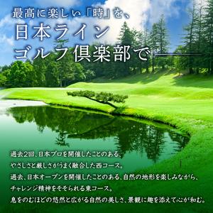 ふるさと納税 日本ラインゴルフ倶楽部利用券（12,000円分）【0040-004】岐阜県 可児市 ゴルフ golf ゴルフ場 プレー チケット 利用券 自然 みど.. 岐阜県可児市_3