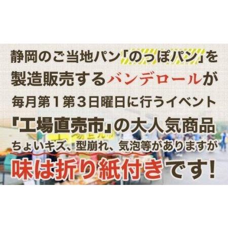 ふるさと納税 スイーツ 訳あり 3種 チーズケーキ アップルパイ お楽しみ 3個入セット 工場直売 洋菓子 （ 訳あり 訳あり スイーツ 訳あり 3個セ.. 静岡県沼津市｜furunavi｜03