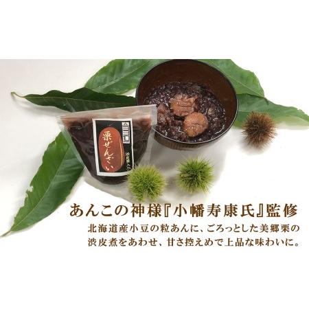 ふるさと納税 和菓子 渋皮煮入り 栗ぜんざい 150g×4袋 [春夏秋冬いっつもや 宮崎県 美郷町 31ab0092] 宮崎県美郷町の画像