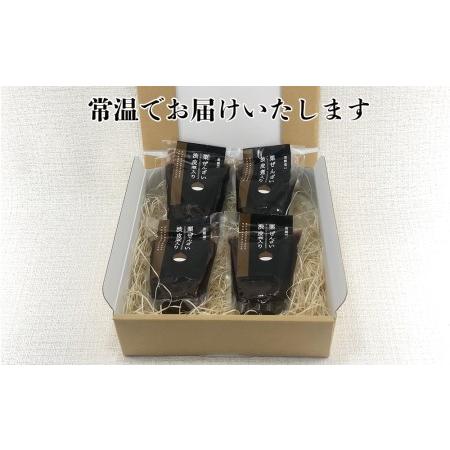 ふるさと納税 和菓子 渋皮煮入り 栗ぜんざい 150g×4袋 [春夏秋冬いっつもや 宮崎県 美郷町 31ab0092] 宮崎県美郷町の画像