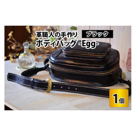 圧倒的人気 本日発送  【631740】 限定デザイン