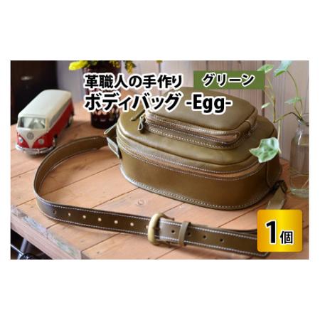 今季注目 本日発送  【631757】 限定デザイン
