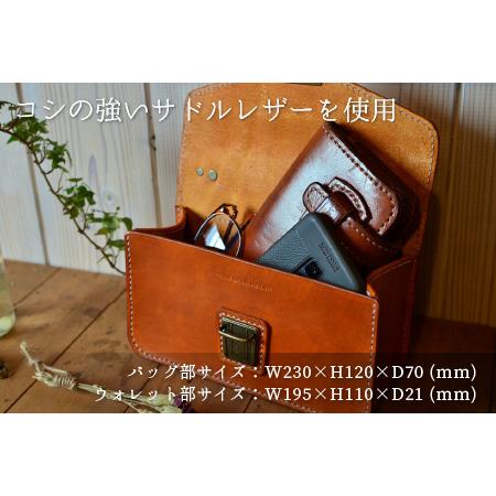 ふるさと納税 ウォレット＆バッグ ショルダー付 (ライトブラウン) 鞄 本革 牛革 [L-027002] [BFAJ041] 福井県小浜市の画像