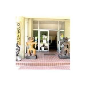 ふるさと納税 図録「村上原野縄文造形作品集」 岡山県新見市_4