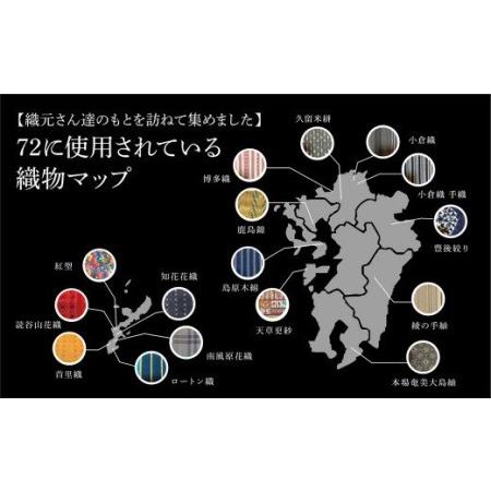 nana-tsu 小倉織 ピンバッチ（黒白） 福岡県北九州市 【贈り物】