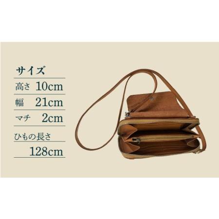 ふるさと納税 牛革ウォレットショルダー[EBG011]  ハンドメイド 肩掛け 財布 革小物 長崎県長与町の画像