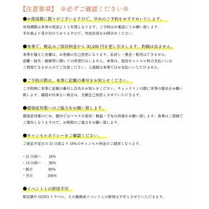 匿名配送 ふるさと納税 島宿真里・海音真里で使える！宿泊券30，000円分 香川県小豆島町 【C1419901020】(50000円)