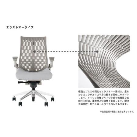 ふるさと納税 オフィスチェア イトーキ アクトチェア 【ネイビーブルー】 【EI019W】 オフィス ゲーミング 日本製 滋賀県近江八幡市_1
