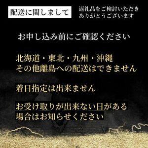 ふるさと納税 特上シャモ鋤焼き仕かける 4〜5人前＜丹波四季菜一皿分の料理 宮本屋＞ 鋤焼き 京都府亀岡市