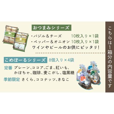 ふるさと納税 【全6回定期便】こだわり の 焼き菓子 ギフト セット（ 2箱セット ） 《糸島》【LinoCAFE / リノカフェ】[AXI009] 送料無料 焼き菓.. 福岡県糸島市｜furunavi｜04