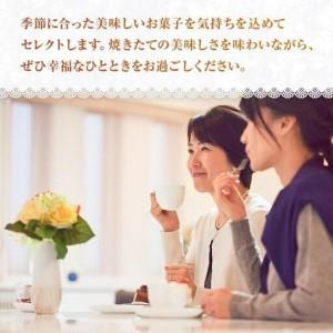 ふるさと納税 焼き菓子詰め合わせ 27個前後 セット お楽しみセット 詰め合わせ 詰め合わせセット ギフトボックス 焼き菓子 洋菓子 お菓子 菓子.. 新潟県南魚沼市_1