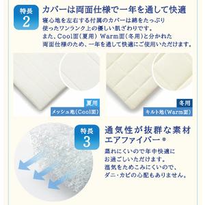 ふるさと納税 エアウィーヴ 01 クイーン 寝具 マットレストッパー マットレスパット マットレス コンパクト オールシーズン対応 ぐっすり ホテ.. 福岡県大刀洗町_4