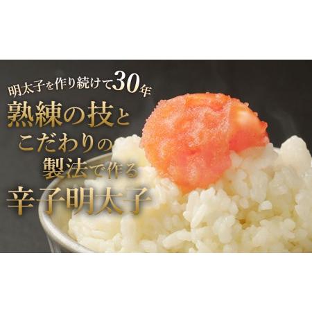 ふるさと納税 無着色 からし明太子 (切れ子) 小分けタイプ 500g×4袋 計2kg 便利なジッパー付き袋 明太子 めんたいこ 切子 ごはんのお供 .. 福岡県太宰府市|furunavi|02