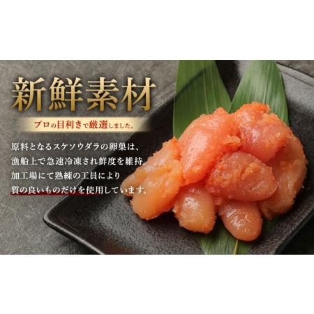 ふるさと納税 無着色 からし明太子 (切れ子) 小分けタイプ 500g×4袋 計2kg 便利なジッパー付き袋 明太子 めんたいこ 切子 ごはんのお供 .. 福岡県太宰府市|furunavi|03