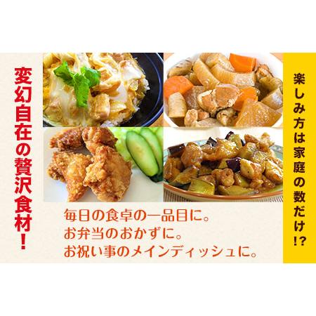 ふるさと納税 鶏肉 若鶏 もも肉 約2kg×2袋(1袋あたり約300g×7枚前後)  小分け 肉 モモ もも 大容量 たっぷり大満足！計4kg！《30日.. 熊本県津奈木町｜furunavi｜03