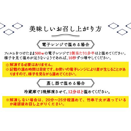 ふるさと納税 めぐみ工房 いきなり団子 30個 つぶあん こしあん 白あん 
