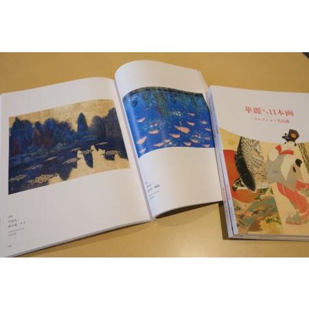 ふるさと納税 新見美術館 オリジナルトートバッグ（Mサイズ） 図録「華麗なる日本画コレクション名品選」 岡山県新見市の画像