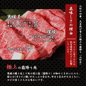 ふるさと納税 【30営業日以内配送】黒毛和牛「山形牛」肩ロース すき焼き用 1kg（500g×2パック） ※すき焼き用のご支持No1（当自治体内）.. 山形県寒河江市