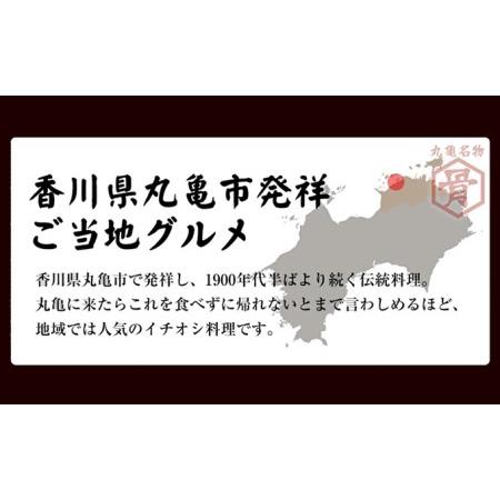 ふるさと納税 チキン 本場丸亀の骨付鳥 若5本 讃岐名物 骨付き鳥 骨付き鶏 骨付き肉 お肉 肉 鶏肉 鶏 鶏もも肉 もも ローストチキン セット 詰め.. 香川県丸亀市｜furunavi｜05