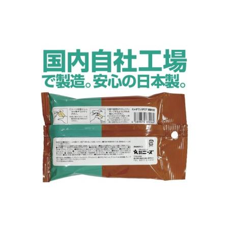 ふるさと納税　歯磨き用ウェットティッシュ（10枚入×40個）ミャオワンSpot　香川県丸亀市