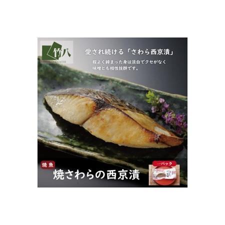 ふるさと納税 あぶり漬詰合せ（5切）化粧箱入：B155-018 佐賀県佐賀市_1