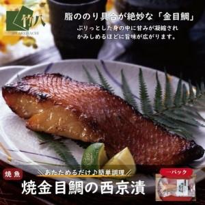 ふるさと納税 あぶり漬詰合せ（5切）化粧箱入：B155-018 佐賀県佐賀市_1