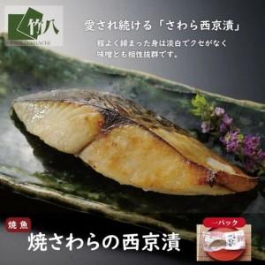 ふるさと納税 あぶり漬詰合せ（5切）化粧箱入：B155-018 佐賀県佐賀市_2