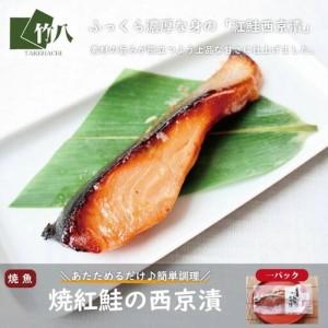 ふるさと納税 あぶり漬詰合せ（5切）化粧箱入：B155-018 佐賀県佐賀市_3