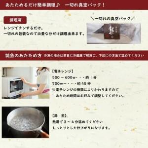 ふるさと納税 あぶり漬詰合せ（5切）化粧箱入：B155-018 佐賀県佐賀市_4