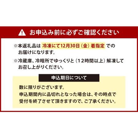 ふるさと納税 【かば田】 絢爛 おせち 三段重 縦19.5cm×横19.5cm お正月 福岡県北九州市|furunavi|03
