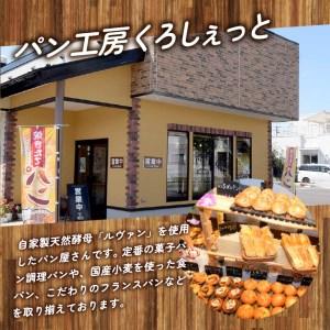 ふるさと納税 ＼金賞受賞／ 恋するカレーパン キーマの誘惑 (8個入り) カレーパングランプリ キーマカレーパン部門 [AX002] 岩手県奥州市 |  | 04