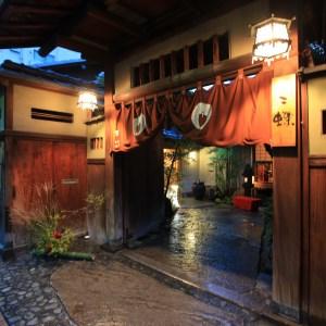 【タイムセール】 ふるさと納税 料亭二蝶 讃岐の美味に舌鼓 75年の歴史ある料亭で味わう会席料理ペア御食事券【T094-009】 香川県高松市 【4293769836】(151200円)