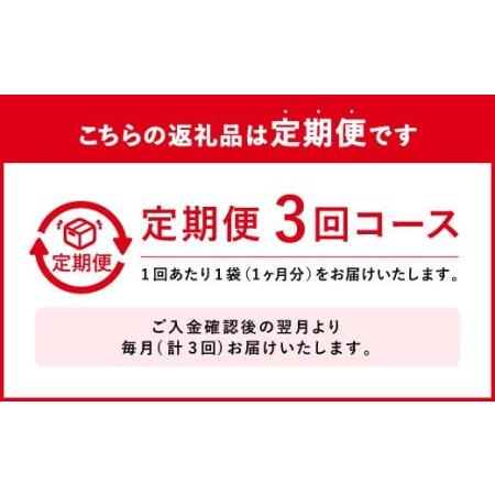 ふるさと納税　発酵　プラセンタ　配合　250mg×155粒　福岡県直方市　プラサンク