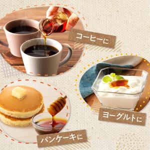 ふるさと納税 とか蜜 700g × 3本 セット 計 2.1kg 【 低カロリー てんさい糖 ヨーグルト コーヒー お菓子作り 煮物 隠し味 手作り 天然のオ.. 北海道清水町の画像