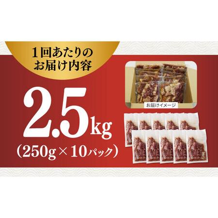 ふるさと納税 【全3回定期便】【塩だれ】九州産和牛ハラミ 2.5kg（250g×10袋）長与町/岩永ホルモン [EAX089] 国産 焼肉 小分け サガリ 味付.. 長崎県長与町_3