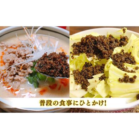 ふるさと納税 ふりかけ ソフトふりかけ あごごま7種セット 島根県松江市/株式会社SOL JAPAN[ALBG005] ふりかけ ふりかけ 島根県松江市の画像