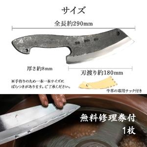 ふるさと納税 ブッチャーナイフ（サック付き）【プレーン】土佐打刃物