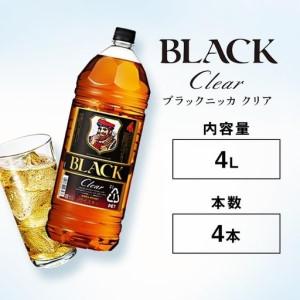 ふるさと納税 ウイスキー ブラックニッカ クリア 4L×4本 栃木県さくら